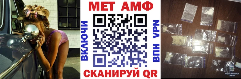 Амфетамин 98%  Усинск 