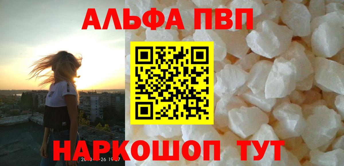 АМФЕТАМИН Усинск