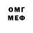 MDMA молли Ocelot 666