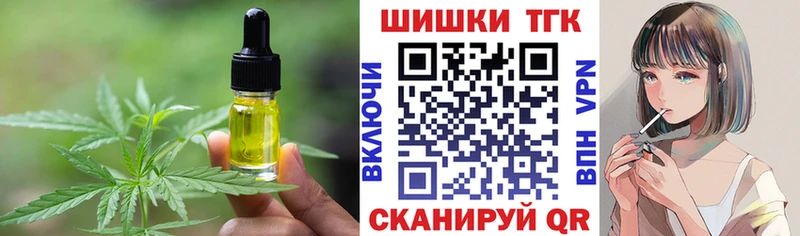 Еда ТГК марихуана blacksprut зеркало Усинск где купить наркотик