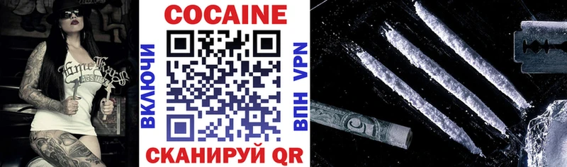 купить наркотик Усинск Cocaine Боливия