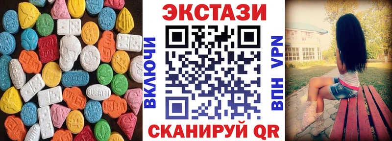 Ecstasy DUBAI Усинск