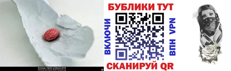 Экстази бентли  цены наркотик  Усинск 