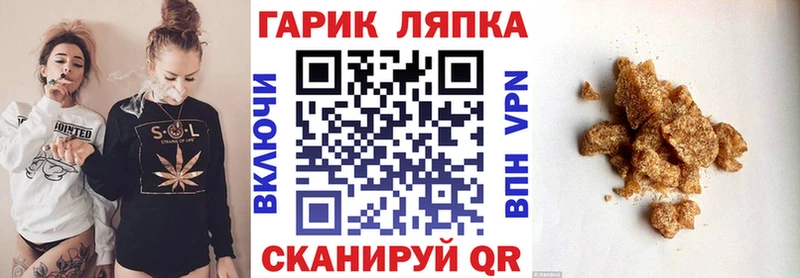 ГАШ хэш  Усинск 