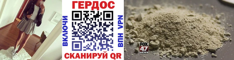 ГЕРОИН Афган  где продают наркотики  Усинск 
