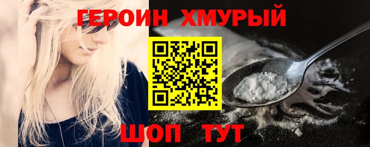 Меф МЯУ МЯУ   Кокаин  Марихуана  Вход с VPN  ТГК  Усинск  ГАШ 