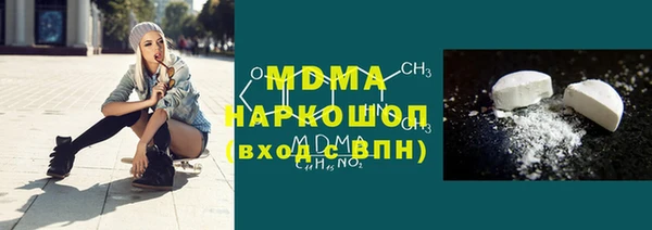 jwh Абдулино