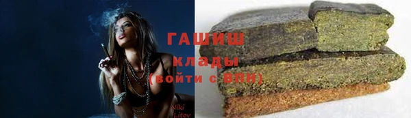 амф Абинск