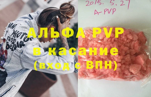 jwh Абдулино