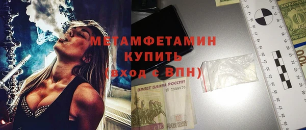 тгк Абаза