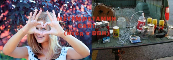 амф Абинск