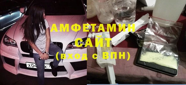 тгк Абаза