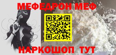 скорость Рузаевка