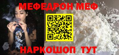 скорость Рузаевка