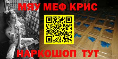 скорость Рузаевка