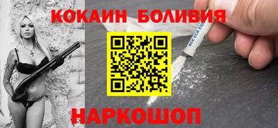 spice Рязань