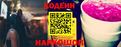 скорость Рузаевка