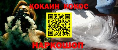 крисы Рыбинск
