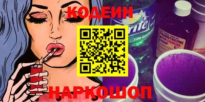 крисы Рыбинск