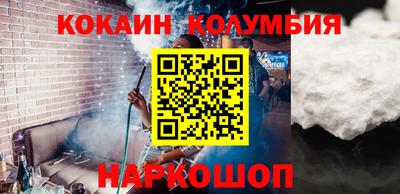 крисы Рыбинск