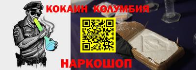 spice Рязань