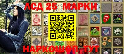 крисы Рыбинск