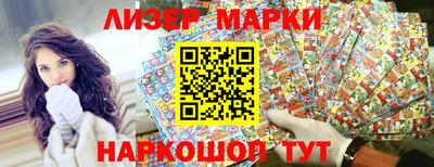 крисы Рыбинск