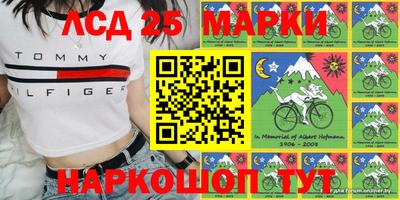 крисы Рыбинск