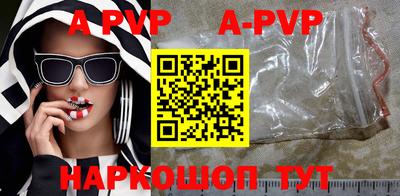 крисы Рыбинск