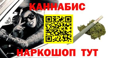 крисы Рыбинск