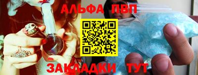 spice Рязань