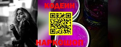 скорость Рузаевка