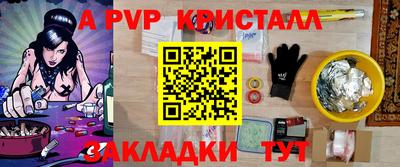 скорость Рузаевка