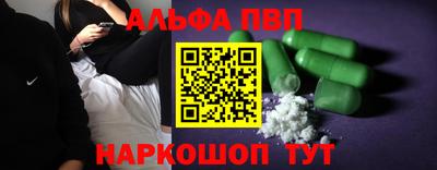 скорость Рузаевка