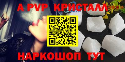 скорость Рузаевка