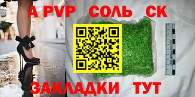 крисы Рыбинск