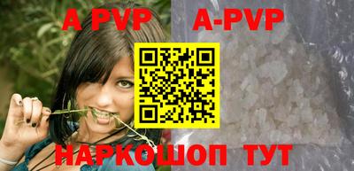 крисы Рыбинск