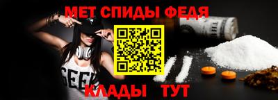 крисы Рыбинск