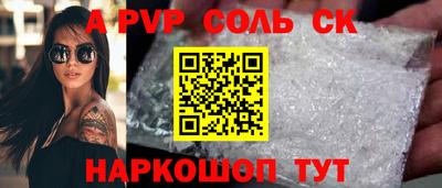 крисы Рыбинск