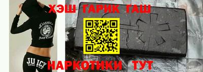 крисы Рыбинск