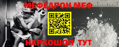 крисы Рыбинск