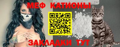 скорость Рузаевка