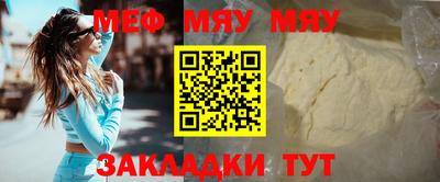 крисы Рыбинск