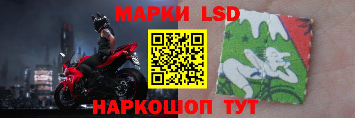 Усинск  LSD-25 экстази ecstasy  Вход с VPN 