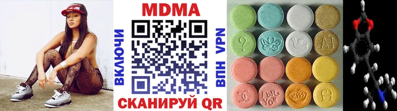 OMG зеркало  Усинск  MDMA молли 