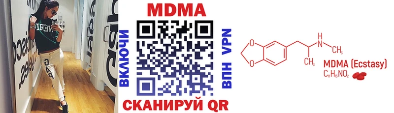MDMA VHQ Усинск