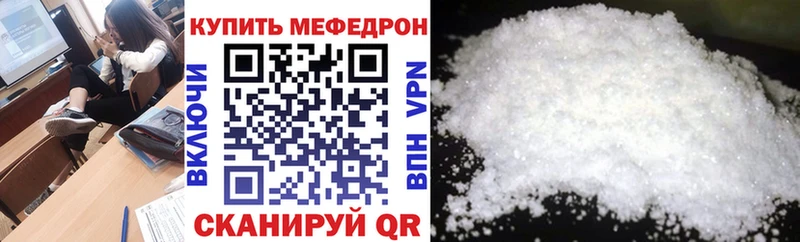 Мефедрон 4 MMC  Усинск 