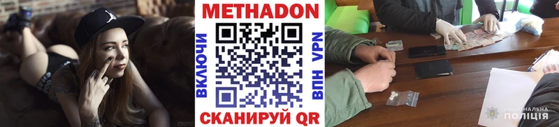 blacksprut ссылка  Усинск  МЕТАДОН белоснежный  где можно купить  