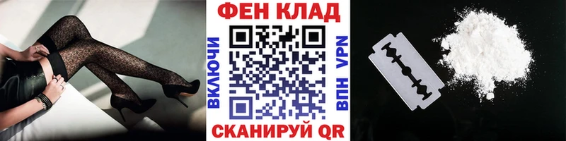 Первитин мет  Усинск 