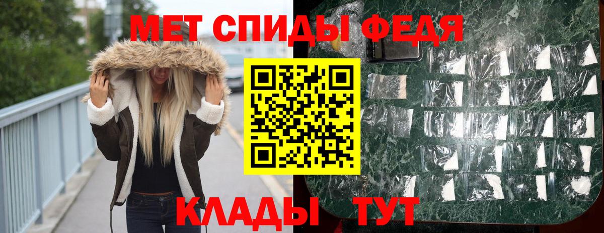 Метамфетамин витя  Вход с VPN  Усинск 